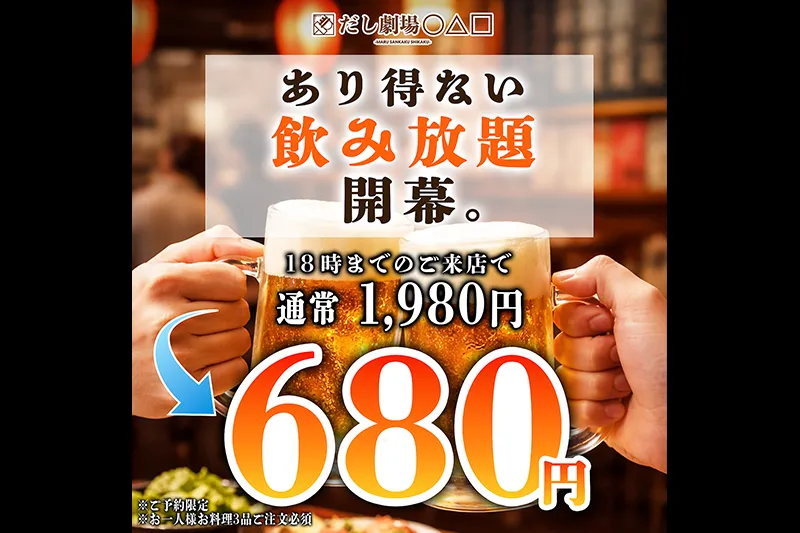 course_6